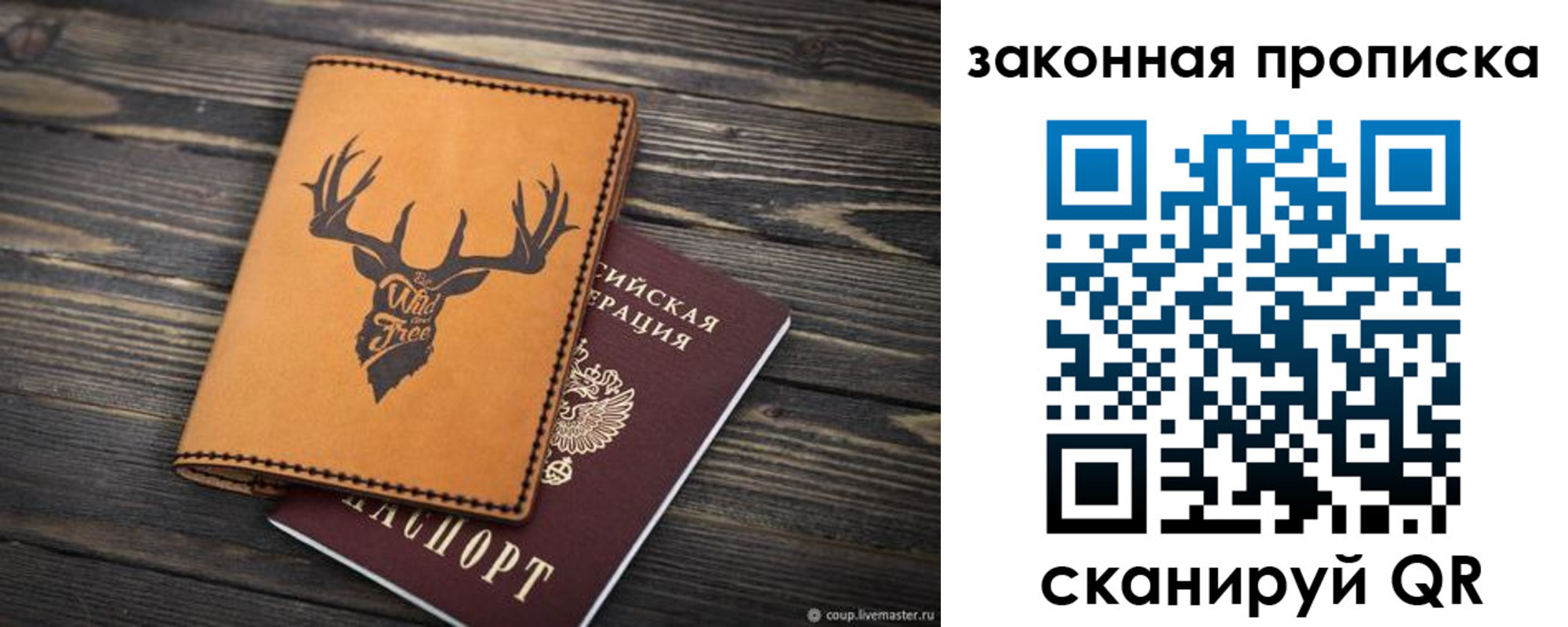 миграционный учет в Пушкино