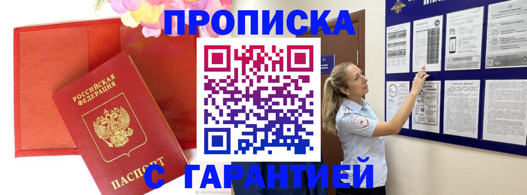 форма 3 в Пушкино